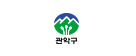 관악구청